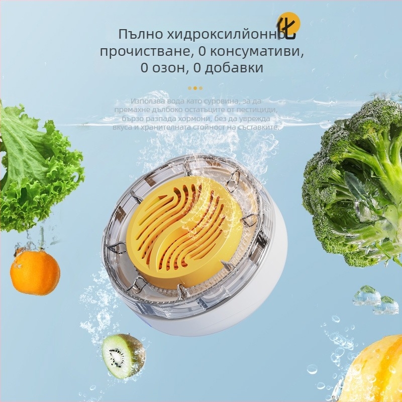 Машина за детоксикация на плодове и зеленчуци, модел G-1088, капацитет до 4 л, 5V, 25W, механично управление