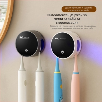Стерилизатор за четки за зъби, компактен и интелигентен, USB захранване, сензорно управление, UV стерилизация, цикъл 10–60 мин, модел RA-983