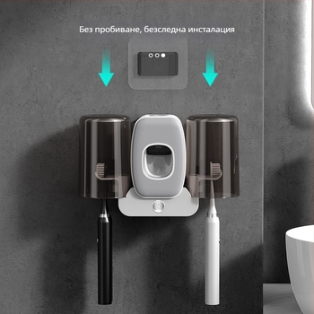 Пластмасов стенен държач за четки за зъби с UV стерилизация, изстисквачка за паста и двойно съхранение на чаши