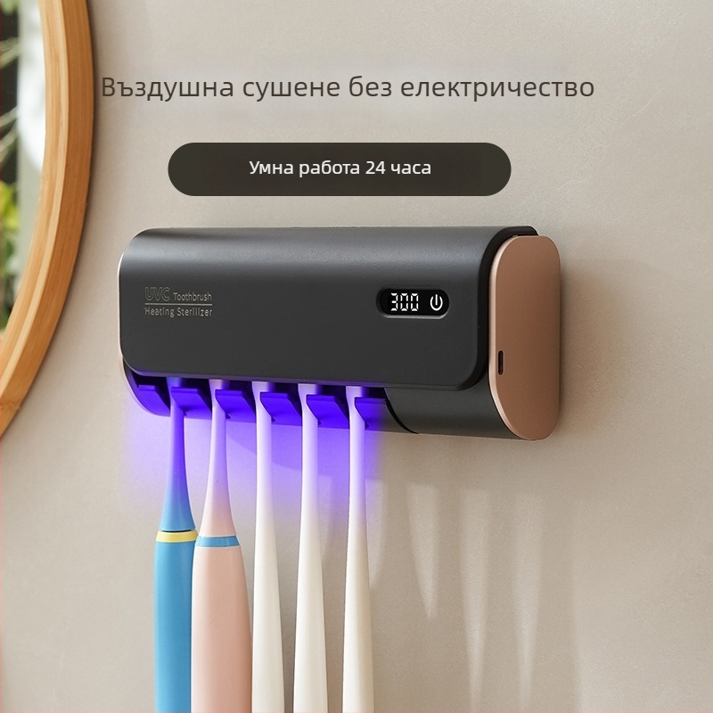 Стерилизатор за четки за зъби - стенен монтаж, UV стерилизация, USB зареждане, модел Ra-608, време за дезинфекция 5–60 мин.