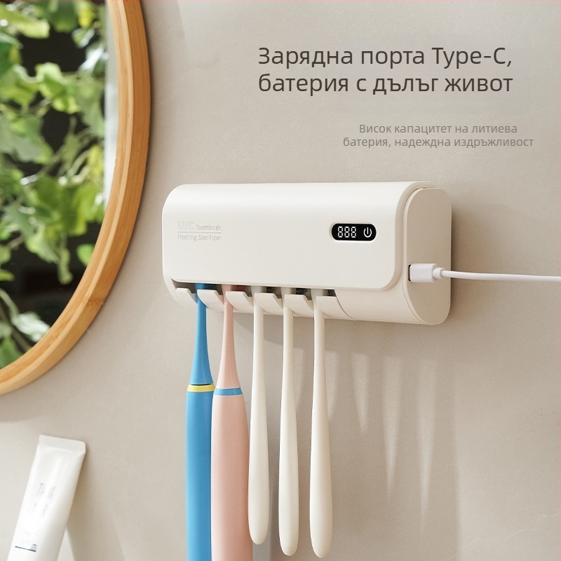 Стерилизатор за четки за зъби - стенен монтаж, UV стерилизация, USB зареждане, модел Ra-608, време за дезинфекция 5–60 мин.