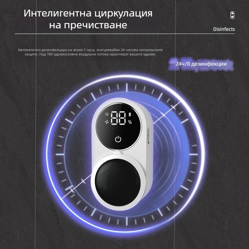 Стерилизатор за четки за зъби с UV дезинфекция, USB захранване, сензорно управление, 60 °C, 100 s, модел 001