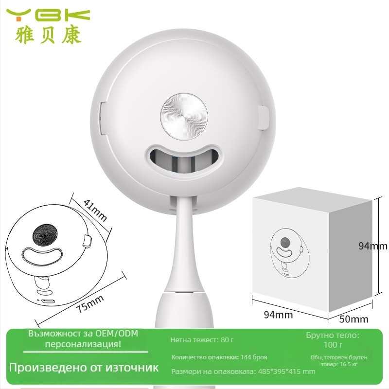 Стерилизатор за четки за зъби, стенен монтаж, USB захранване, UVC дезинфекция, 2-минутен цикъл, ABS
