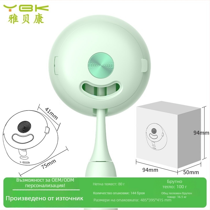 Стерилизатор за четки за зъби, стенен монтаж, USB захранване, UVC дезинфекция, 2-минутен цикъл, ABS