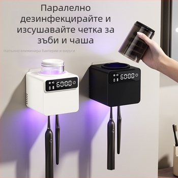 RA-616 Стерилизираща поставка за четки за зъби с UV дезинфекция, USB захранване и сензорно управление, монтаж със стикер без пробиване