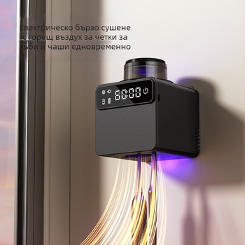 RA-616 Стерилизираща поставка за четки за зъби с UV дезинфекция, USB захранване и сензорно управление, монтаж със стикер без пробиване