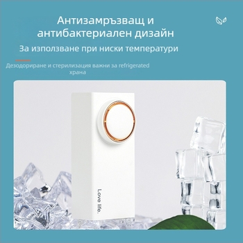 Преносим USB въздухоочистител с активен въглен и озон за домашно дезодориране и стерилизация; нисък шум под 36 dB; въздушен поток 50 м³/ч; подходящ за помещения до 10 м²