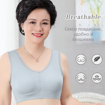 Modal безжичен бюстгальтер за майки в стил жилетка, чашка 3/4, формована средна чашка, дишащ и удобен, двойни презрамки
