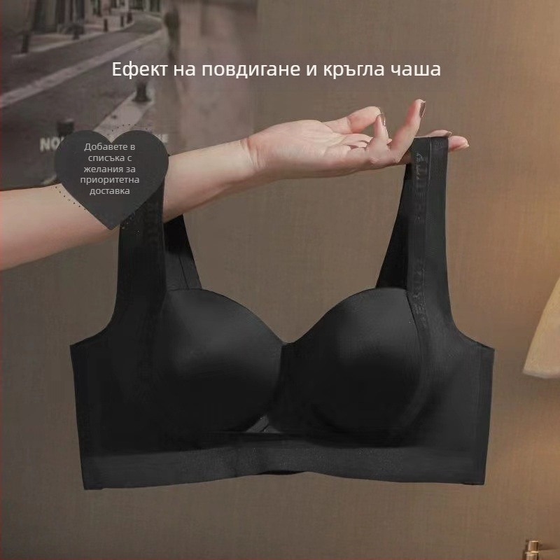 Безшевен сутиен за жени с малък бюст, повдигащ ефект, чашки 3/4, без метална подпора, дишащ нейлон, удобен