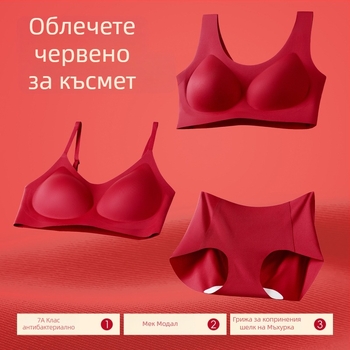 Комплект сутиени: пълна чашка, тънко формована чашка, подплата от Mulberry коприна, модална материя, найлонова външна материя