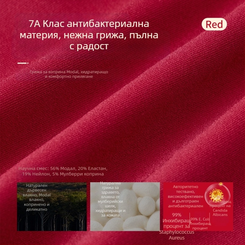 Комплект сутиени: пълна чашка, тънко формована чашка, подплата от Mulberry коприна, модална материя, найлонова външна материя