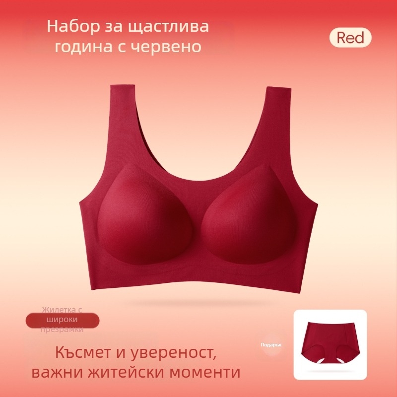 Комплект сутиени: пълна чашка, тънко формована чашка, подплата от Mulberry коприна, модална материя, найлонова външна материя