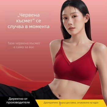 Сутиен от найлон - чашка 3/4, тънко формовани чашки, без жици, безшевен гръб, стил жилетка