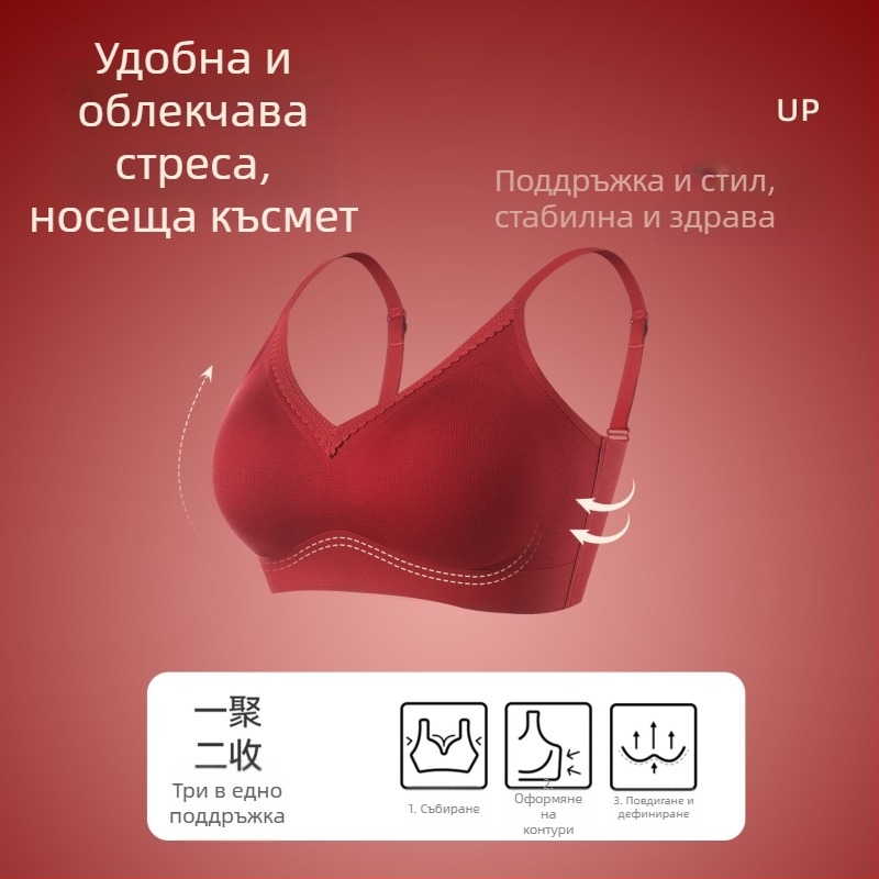 Сутиен от найлон - чашка 3/4, тънко формовани чашки, без жици, безшевен гръб, стил жилетка