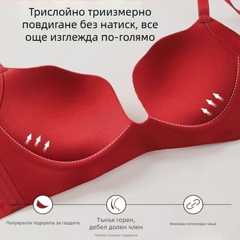 Push-Up сутиен за оформяне, 3/4 чашка, V-образно деколте, задно закопчаване с четири реда куки, нейлонова материя с подплата от спандекс