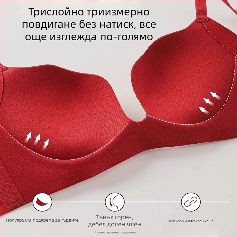 Push-Up сутиен за оформяне, 3/4 чашка, V-образно деколте, задно закопчаване с четири реда куки, нейлонова материя с подплата от спандекс