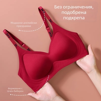 Безжичен безшевен сутиен комплект, чашка 3/4, формовани чашки, нейлон със спандекс подплата