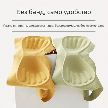 Безжичен сутиен с формовани чаши, безшевен, в стил жилетка, с фиксирани двойни презрамки, найлон/еластан