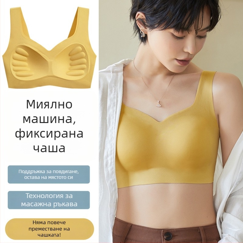 Безжичен сутиен с формовани чаши, безшевен, в стил жилетка, с фиксирани двойни презрамки, найлон/еластан