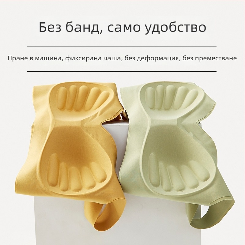 Безжичен сутиен с формовани чаши, безшевен, в стил жилетка, с фиксирани двойни презрамки, найлон/еластан