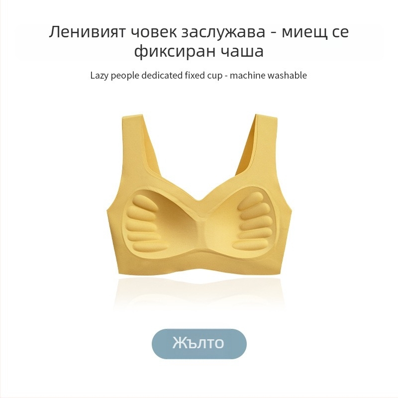 Безжичен сутиен с формовани чаши, безшевен, в стил жилетка, с фиксирани двойни презрамки, найлон/еластан