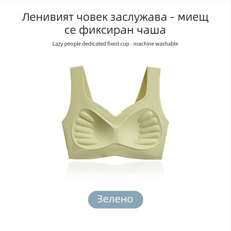 Безжичен сутиен с формовани чаши, безшевен, в стил жилетка, с фиксирани двойни презрамки, найлон/еластан