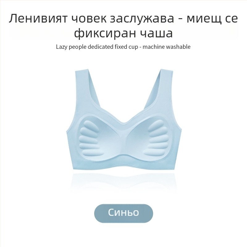 Безжичен сутиен с формовани чаши, безшевен, в стил жилетка, с фиксирани двойни презрамки, найлон/еластан