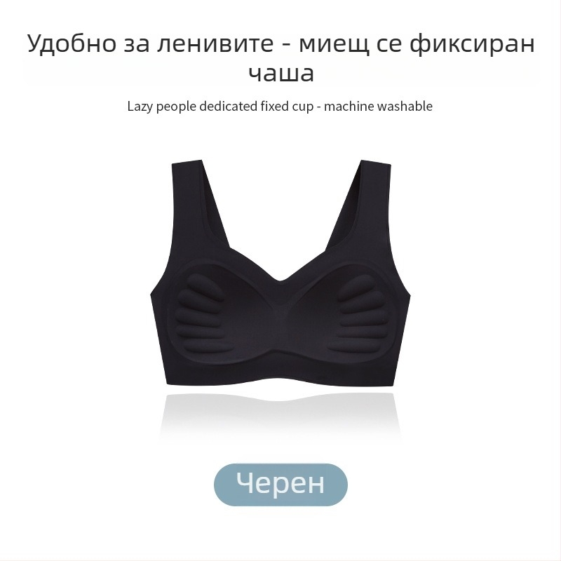 Безжичен сутиен с формовани чаши, безшевен, в стил жилетка, с фиксирани двойни презрамки, найлон/еластан