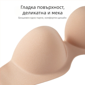 Без презрамки повдигащ невидим сутиен с гръбна закопчалка, чашка 3/4, модел горна тънка долна дебела, 85% найлон, 15% еластан, стоманен пръстен