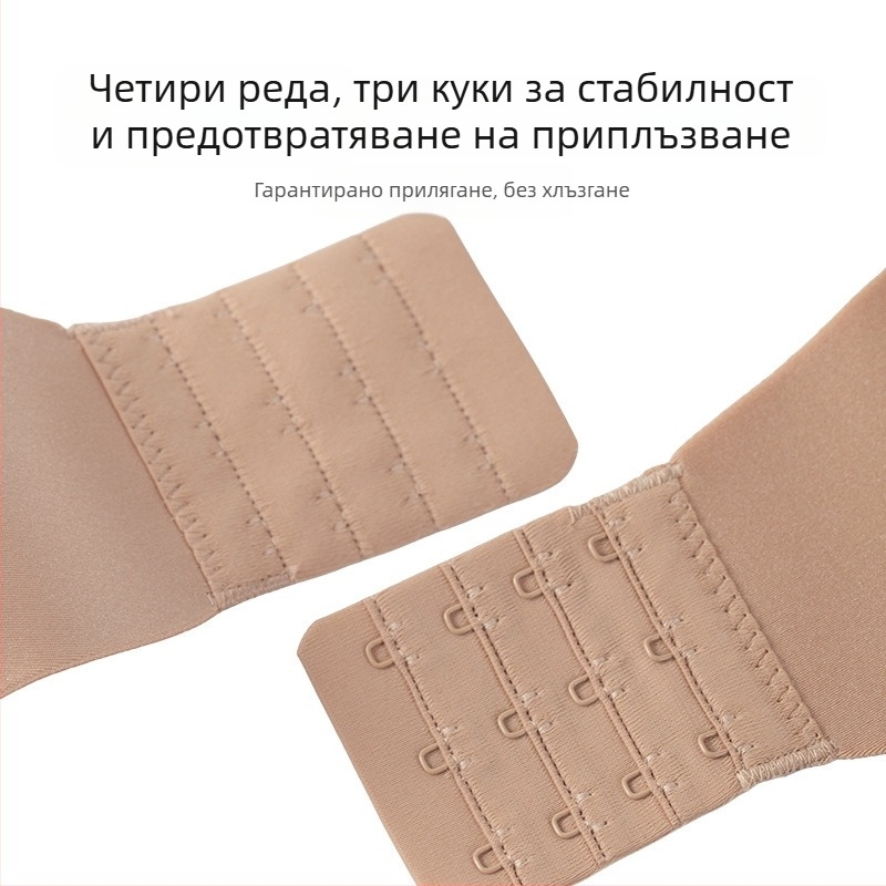 Без презрамки повдигащ невидим сутиен с гръбна закопчалка, чашка 3/4, модел горна тънка долна дебела, 85% найлон, 15% еластан, стоманен пръстен