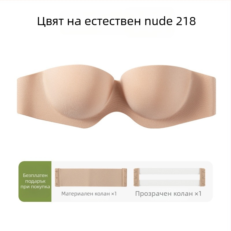 Без презрамки повдигащ невидим сутиен с гръбна закопчалка, чашка 3/4, модел горна тънка долна дебела, 85% найлон, 15% еластан, стоманен пръстен