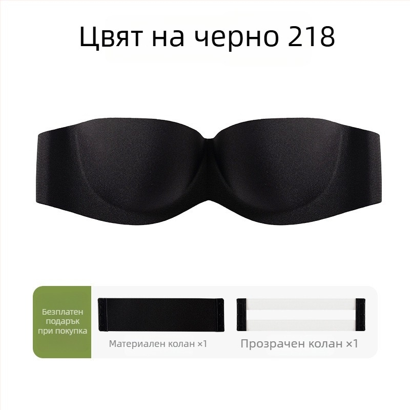 Без презрамки повдигащ невидим сутиен с гръбна закопчалка, чашка 3/4, модел горна тънка долна дебела, 85% найлон, 15% еластан, стоманен пръстен