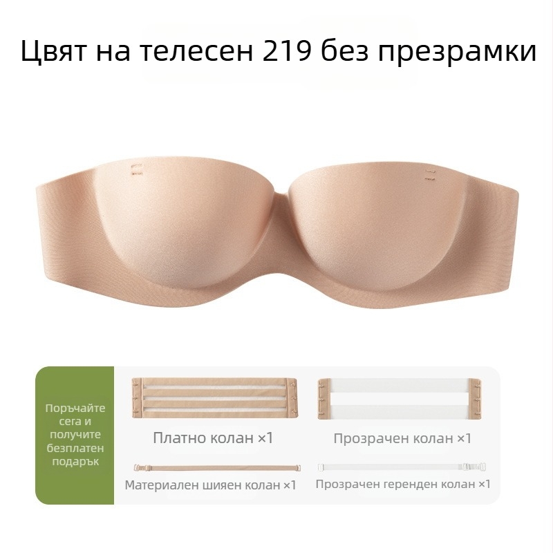Без презрамки повдигащ невидим сутиен с гръбна закопчалка, чашка 3/4, модел горна тънка долна дебела, 85% найлон, 15% еластан, стоманен пръстен