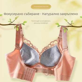 Дамски безжичен бюстгальтер с дишаща дантела и бродерия, повдигащ модел, регулируеми презрамки
