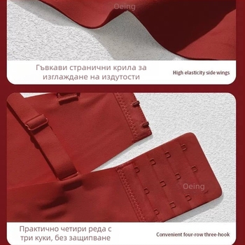 Безшевен дамски потник бюстгальтер с странично оформяне, найлонова материя, чашка 3/4, формована тънка чашка, фиксирани двойни презрамки, задно закопчаване с четири реда куки, Oshijue