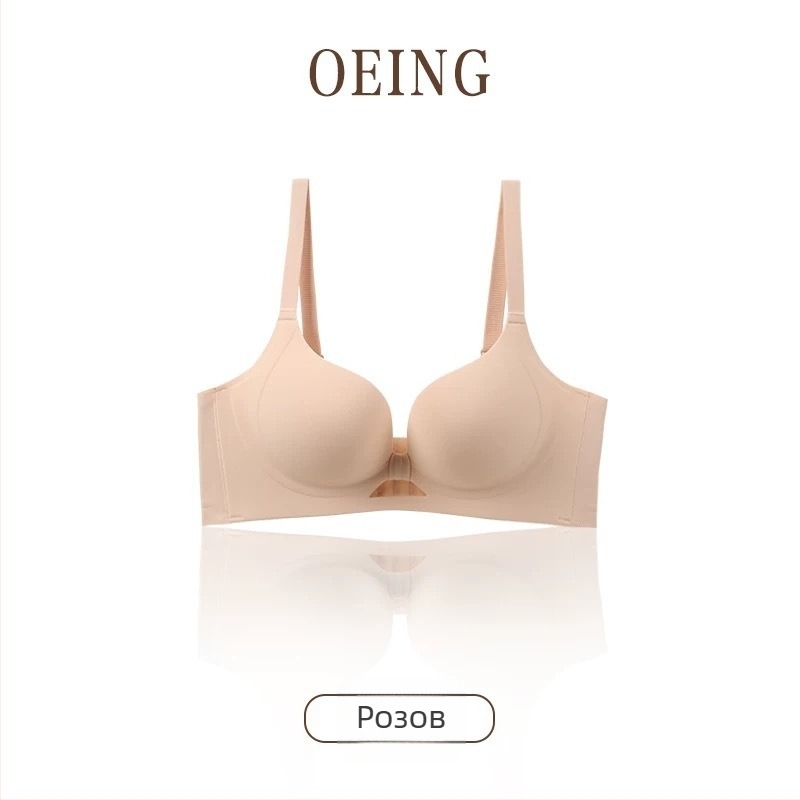 Безшевен дамски потник бюстгальтер с странично оформяне, найлонова материя, чашка 3/4, формована тънка чашка, фиксирани двойни презрамки, задно закопчаване с четири реда куки, Oshijue