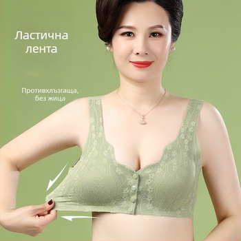 Безжичен бюстгут с предно закопчаване и дантела, потник стил, чашка 3/4, найлонов плат