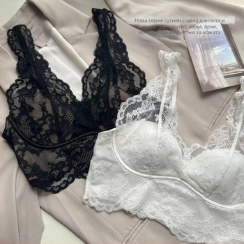 Безжичен дантелен сутиен с половин чашка, тънки формовани чашки, фиксирани двойни презрамки, гръб в стил жилетка