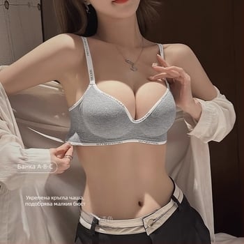 Безшевен сутиен за малък бюст с повдигаща горна опора и събиране, дишащ найлон; чаши 1/2, формовани чаши горна тънка и долна дебела, фиксирани двойни презрамки, без метални пръстени