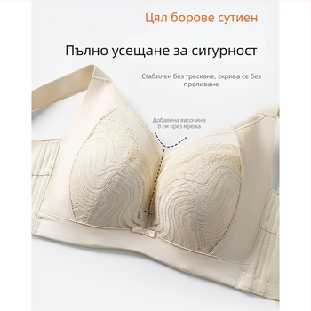 Бюстгальтер с пълна чашка, Push-Up, средно оформена чашка, дантелена нейлонова материя, горна опора