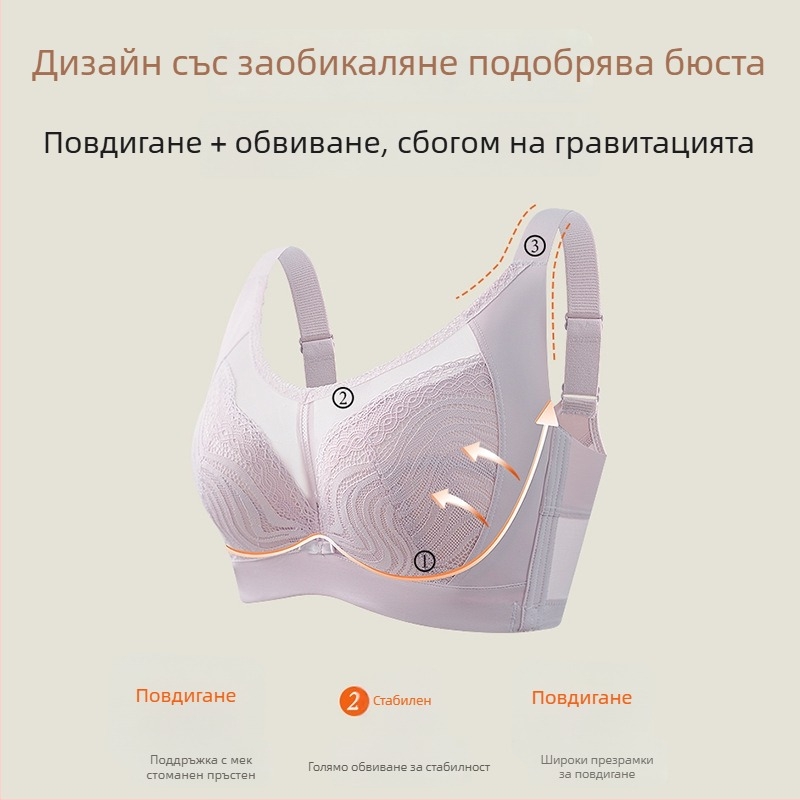 Бюстгальтер с пълна чашка, Push-Up, средно оформена чашка, дантелена нейлонова материя, горна опора