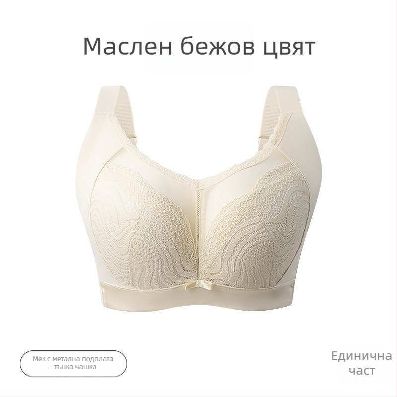 Бюстгальтер с пълна чашка, Push-Up, средно оформена чашка, дантелена нейлонова материя, горна опора