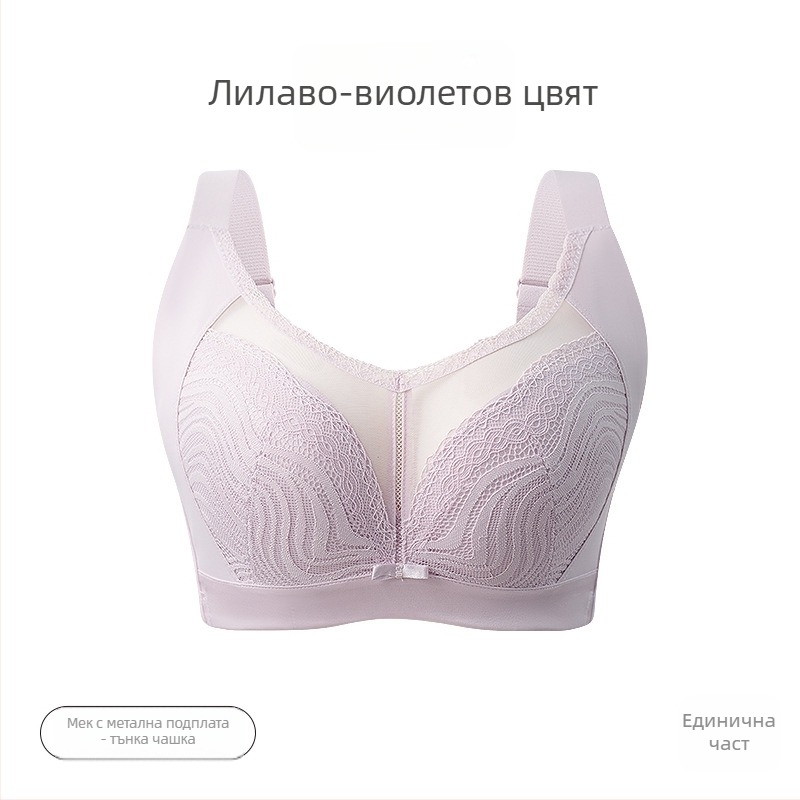 Бюстгальтер с пълна чашка, Push-Up, средно оформена чашка, дантелена нейлонова материя, горна опора
