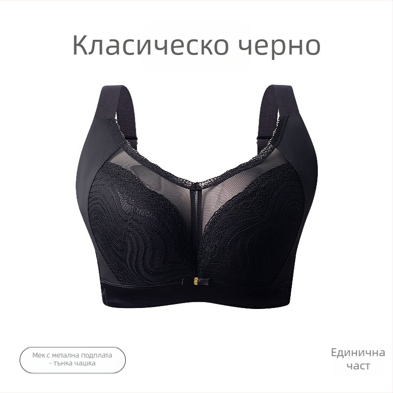 Бюстгальтер с пълна чашка, Push-Up, средно оформена чашка, дантелена нейлонова материя, горна опора