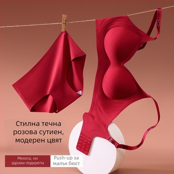 Безшевен сет сутиени без метални подпори, с ефект на събиране, чашка 3/4, тънки оформени чашки, фиксирани презрамки, четири реда закопчалки отзад