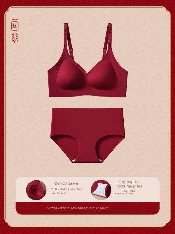 Безшевен сет сутиени без метални подпори, с ефект на събиране, чашка 3/4, тънки оформени чашки, фиксирани презрамки, четири реда закопчалки отзад