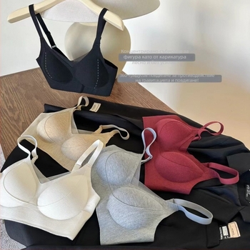 Сутиен за есенно-зимния сезон, безшевен и събиращ, 3/4 чашка, тънко формовани чашки, фиксирани двойни презрамки, три реда куки на гърба, без стоманени пръти