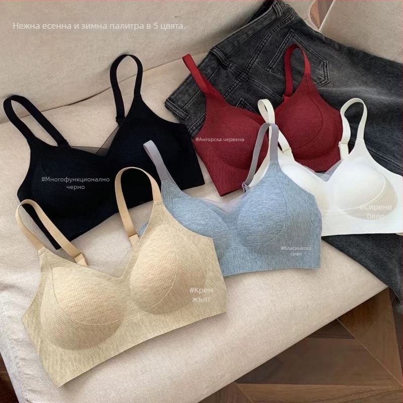 Сутиен за есенно-зимния сезон, безшевен и събиращ, 3/4 чашка, тънко формовани чашки, фиксирани двойни презрамки, три реда куки на гърба, без стоманени пръти