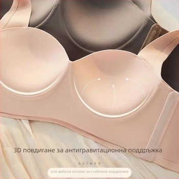 Безжичен сутиен от полиестер за малък бюст – тънки формовани чашки, фиксирани двойни презрамки, задна закопчалка с четири реда, удобен стил топ.