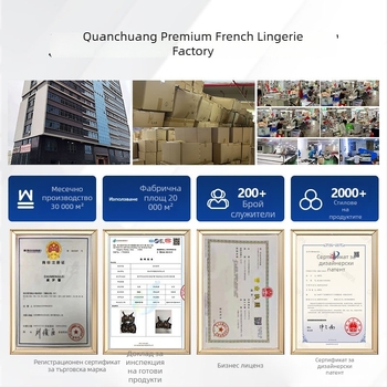 Сутиен във френски стил с кристални чашки, 3/4 чашки, ултра тънък модел, дишащ, регулируема опора, дантела